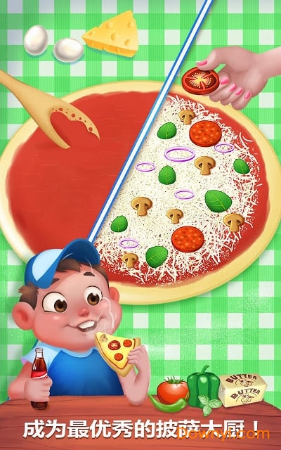 贝拉的披萨店游戏