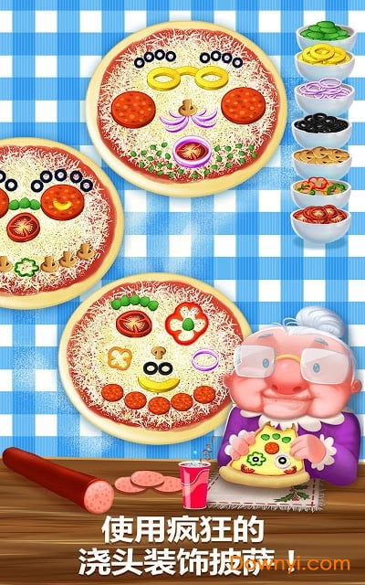贝拉的披萨店手游(pizza place) v1.1.3 安卓版2