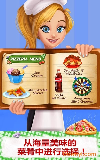 贝拉的披萨店手游(pizza place) v1.1.3 安卓版3