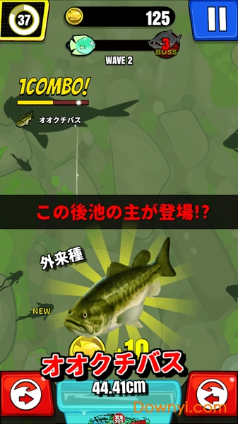 紧急sos抽干池内水大作战游戏 v1.05 安卓版0