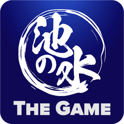 紧急sos抽干池内水大作战游戏