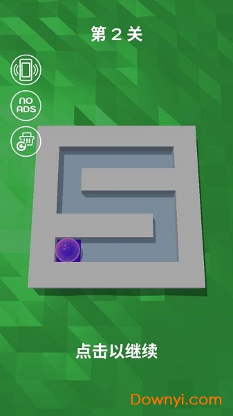 滚动喷射球游戏 v1.3.1 安卓版0