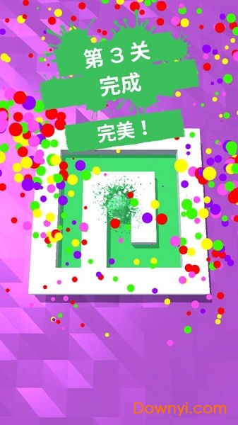 滚动喷射球游戏 v1.3.1 安卓版1