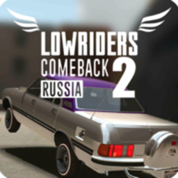 悬挂舞蹈赛车2俄罗斯内购修改版(lowriders comeback 2 russia)