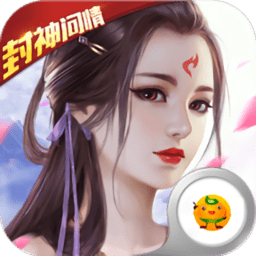 渡劫手游抖音版