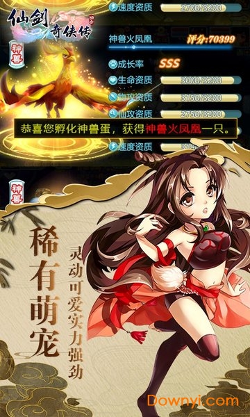 仙剑奇侠传回合bt版 v1.0.4 安卓版1