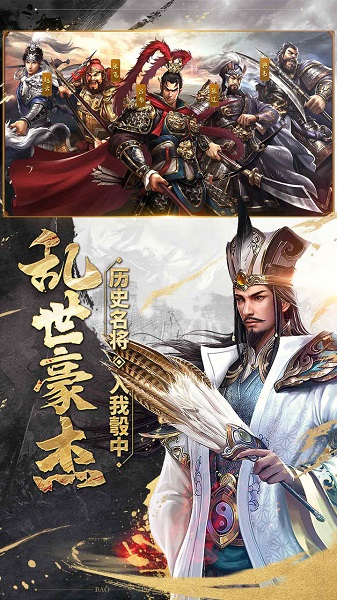爆破三国游戏 v1.3.0 安卓最新版1