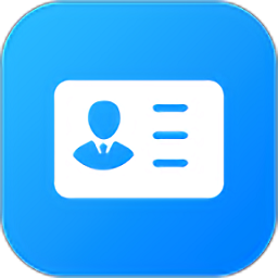 名片君手机版下载
