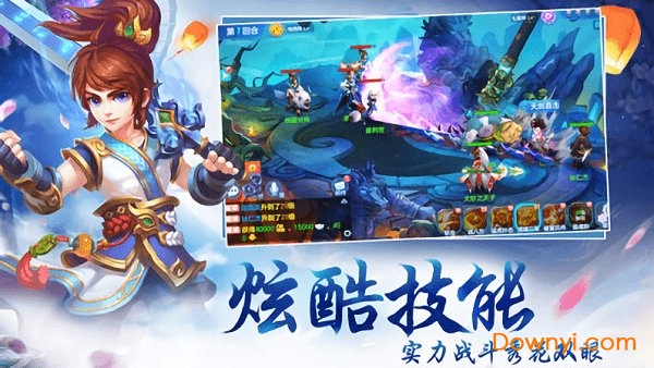 口袋仙妖飞升版游戏 v1.0 安卓版1