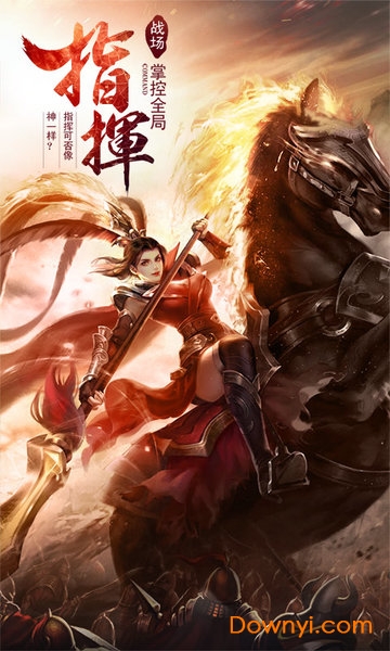 盛世皇城热血合击版手游