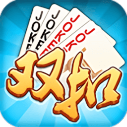 同城游双扣手机版下载