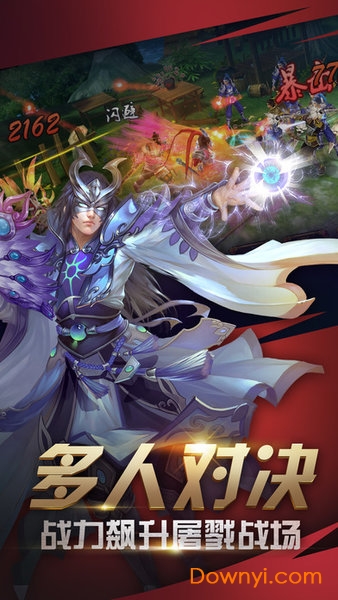 王者光辉安锋版 v1.1.0.00450011 安卓版2