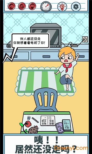 暑假是不可能写作业的游戏 v1.0 安卓版1