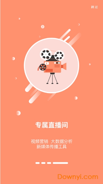 麒麟户外app v2.1.1 安卓版0