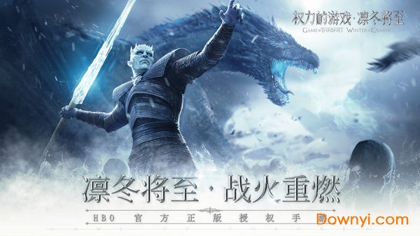 权力的游戏凛冬将至想爱体验服