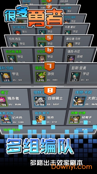 很多勇者手机版游戏 v1.0 安卓版3