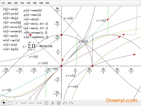 数学画板手机版
