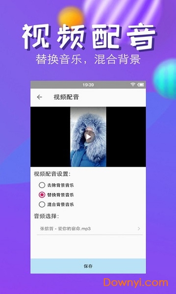 视频压缩制作手机版 v4.5 安卓版 2