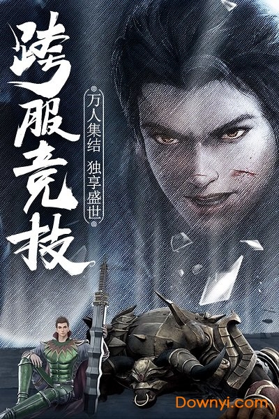 指尖屠龙手机游戏 v1.1 安卓最新版1