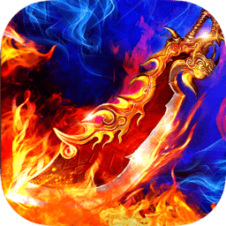 霸者天下手机游戏