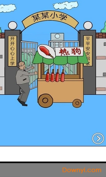 校长不让我进学校手游 v1.1 安卓版0