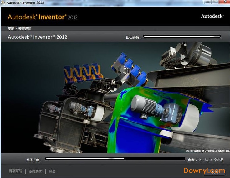 inventor2012修改版