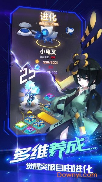 嘣战纪网易客户端 v3.4 安卓版2