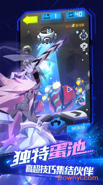 嘣战纪网易客户端 v3.4 安卓版0