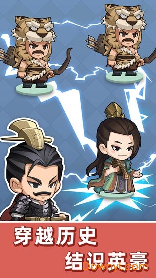 成语群英传游戏 v3.0.26 安卓版2