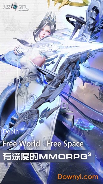 天空之门腾讯版