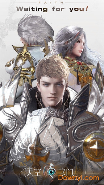 天空之门腾讯手游 v2.0.1 安卓最新版0