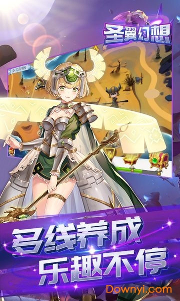 最强战兵圣翼幻想满v版 最强战兵bt版