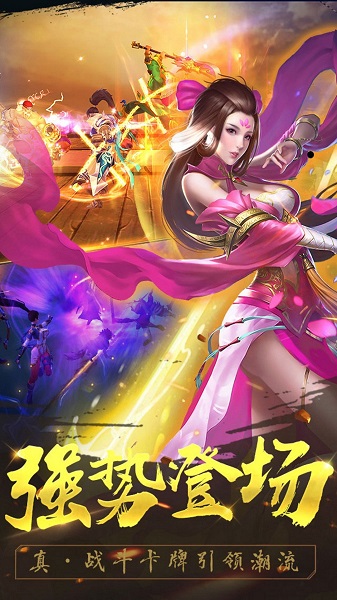 御龙争霸抖音广告版 v1.0.100 安卓版0