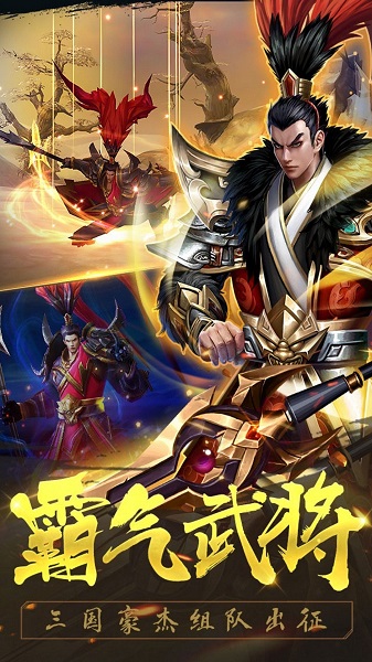 御龙争霸抖音手机版