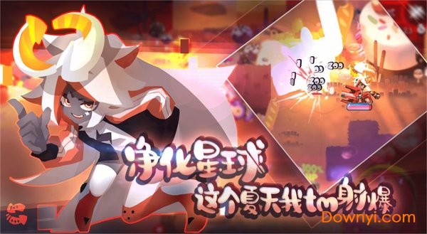 弹力果冻手游九游客户端 v1.2.6 安卓最新版2