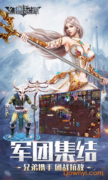 幻兽起源变态版