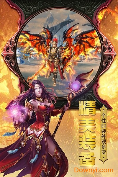 神曲世界单机最新版 v1.2.5.6 安卓最新版0