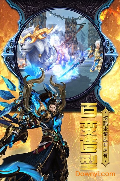 神曲世界单机无限钻石版