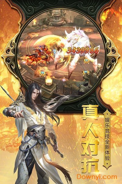 神曲世界单机最新版 v1.2.5.6 安卓最新版1