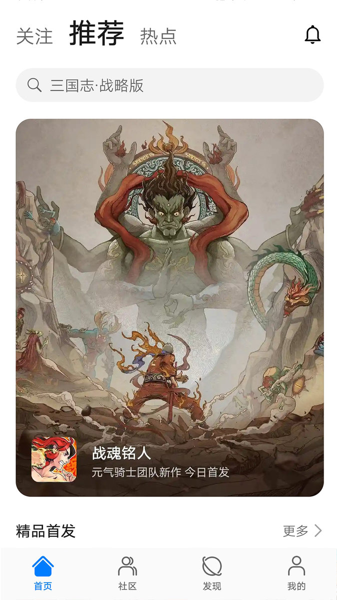 华为游戏中心老版本 v10.3.0.300 安卓历史版1