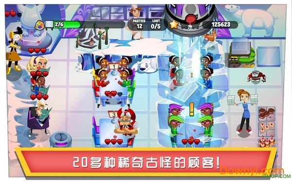 美女餐厅逆袭无敌版(diner dash) v1.13.1 安卓版1