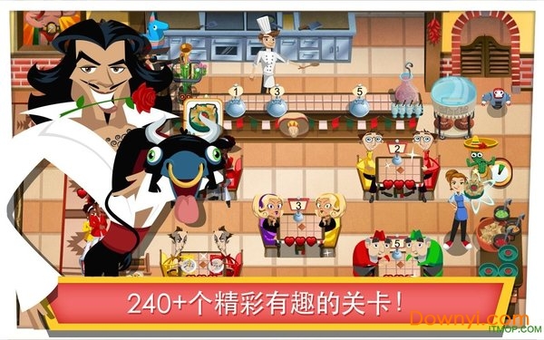 美女餐厅逆袭修改版