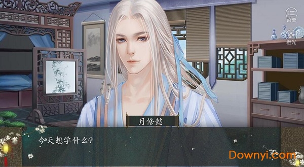 橙光游戏千面医商修改版 v3.1 安卓无限鲜花版1