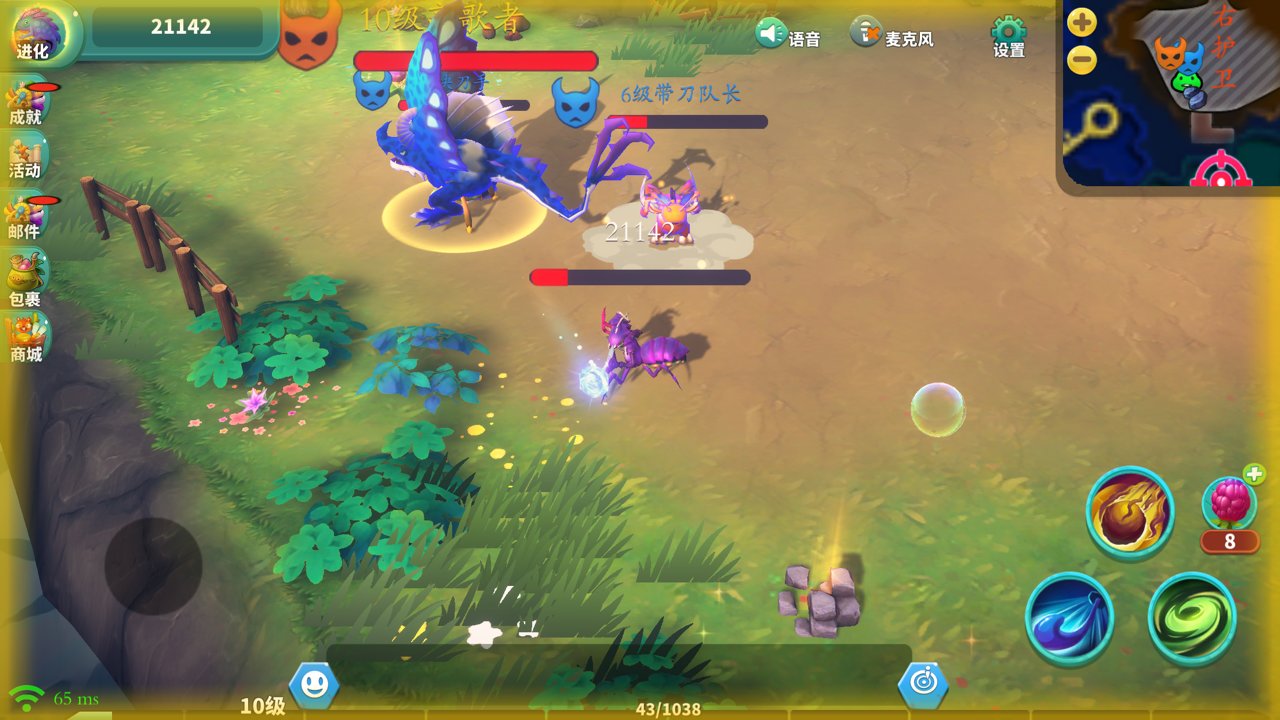 怪物工程师无需联网版 怪物工程师单机版