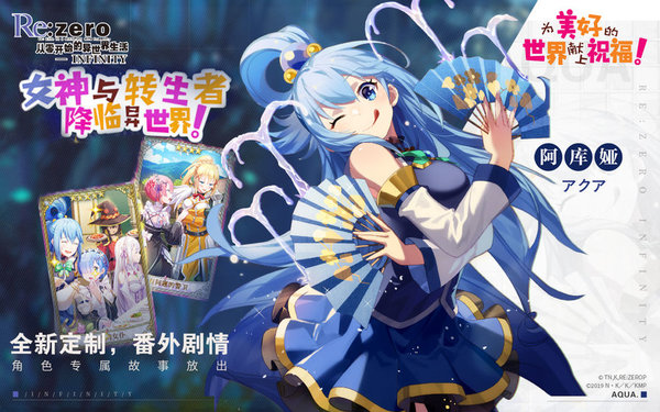 从零开始的异世界生活修改版