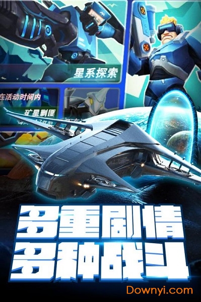 外星人风暴手游卡牌版 v1.0.94 安卓最新版0