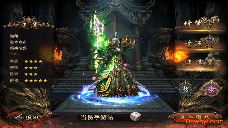 无限刺杀红月传说手游 v1.0.260 安卓版2