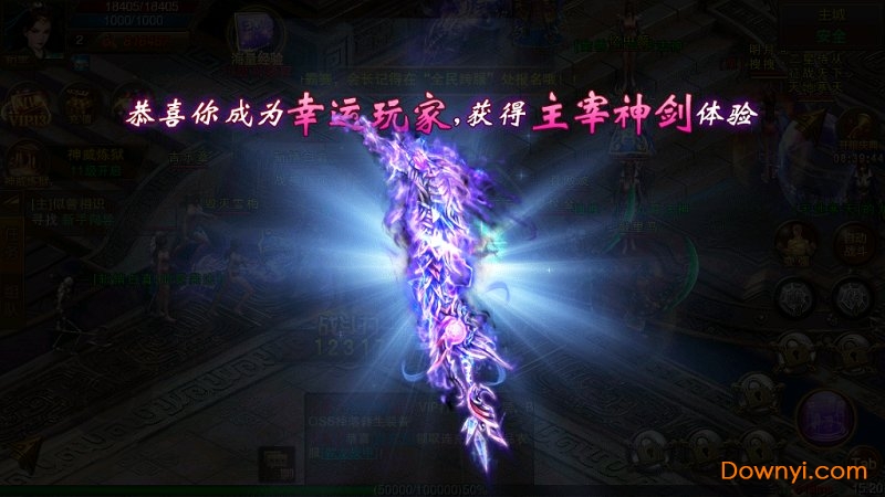 无限刺杀红月传说手游