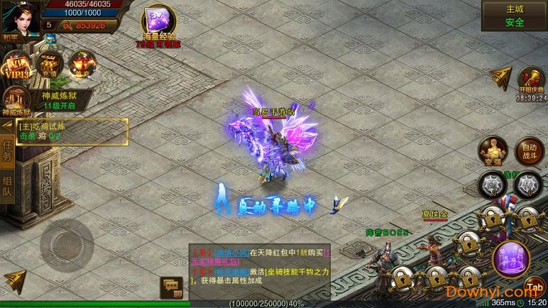 无限刺杀红月传说手游 v1.0.260 安卓版1