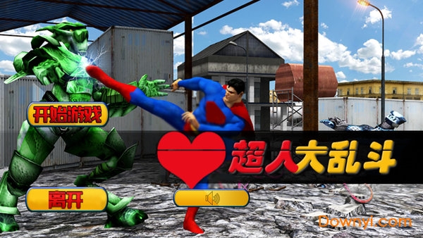 超人大乱斗手游 v1.0 安卓版0